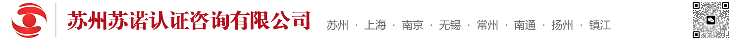蘇州全盛浮筒水上工程有限公司
